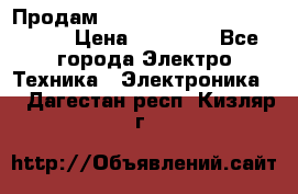 Продам HP ProCurve Switch 2510-24 › Цена ­ 10 000 - Все города Электро-Техника » Электроника   . Дагестан респ.,Кизляр г.